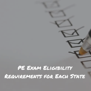 各州のPE試験の資格要件